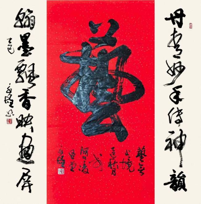 纪念联合国成立80周年国际艺术展