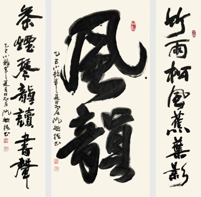 纪念联合国成立80周年国际艺术展