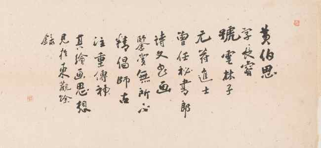 化指为戟  挥毫如素——从陕西美博馆“向往经典——刘万鸣书画艺术展”到山东美术馆“与物同春——刘万鸣艺术展”