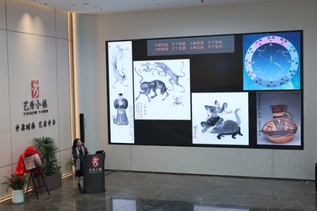 星曜河洛 破解时髦密码 ——华夏先锋好意思学征询院大众课第三讲在艺秀小镇圆满举行