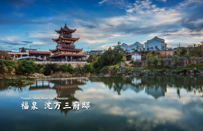 绿博黔南·康养之州—— 贵州黔南迎接您