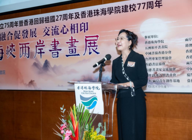 一纸两岸 情系千秋——北京五洲和平书画院积极参与纪念刘铭传系列活动侧记