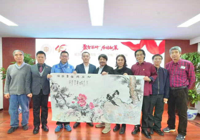 在共筑文化强国新征程上谱写艺术与智库交融的新篇章