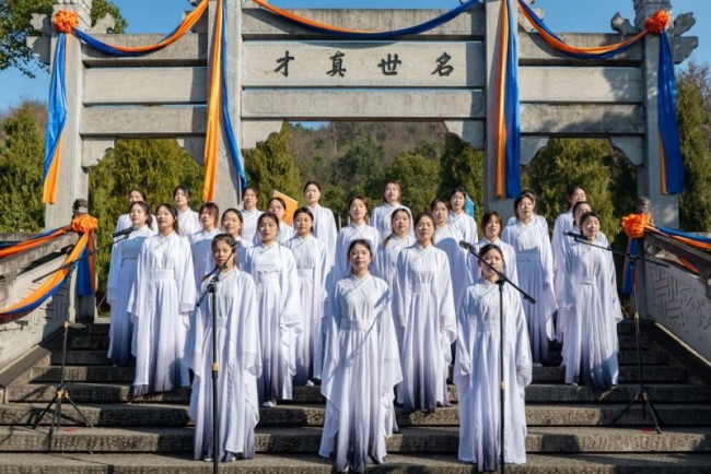 天下同念——王阳明先生逝世497周年祭祀典礼在绍兴隆重举行
