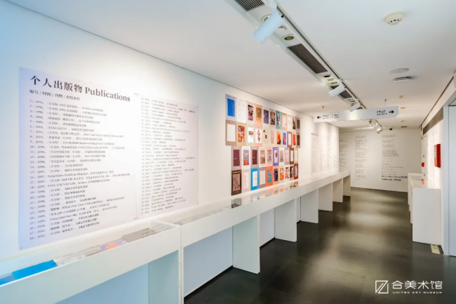 重组与凝视 ——解读方力钧的“海洋生态系列”