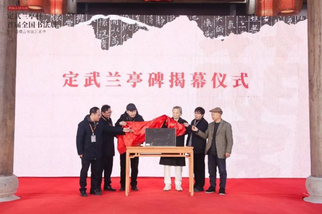“定武兰亭杯”书道伸开幕背后，藏着中国横店最具学术缱绻的一次身份重构