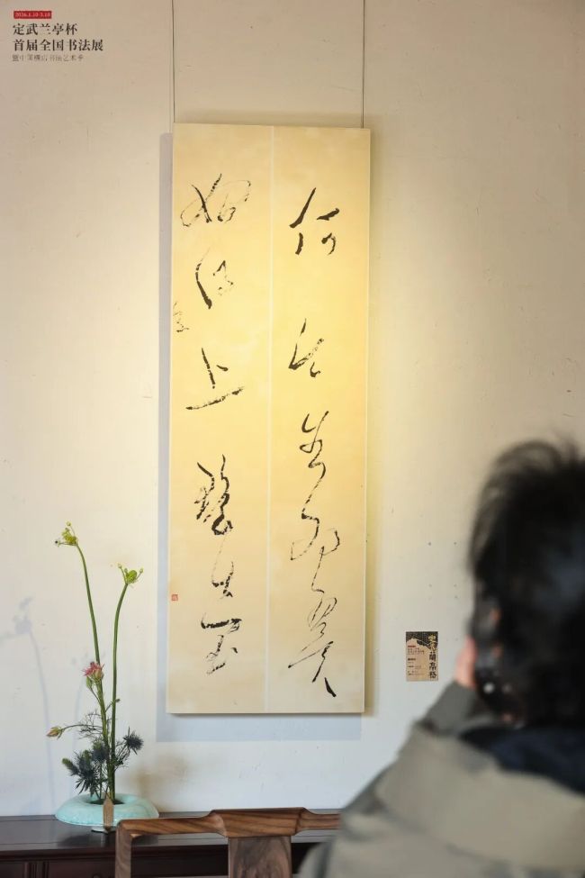 “定武兰亭杯”书道伸开幕背后，藏着中国横店最具学术缱绻的一次身份重构