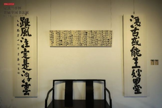 “定武兰亭杯”书道伸开幕背后，藏着中国横店最具学术缱绻的一次身份重构