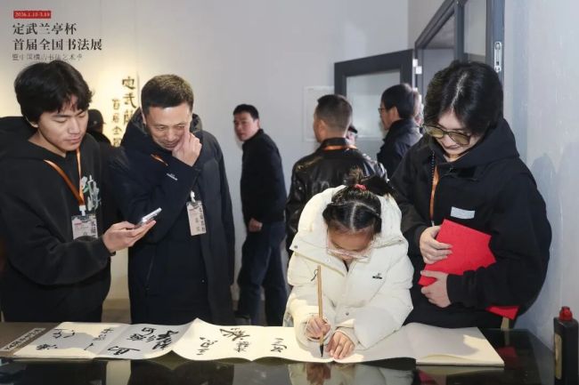 “定武兰亭杯”书道伸开幕背后，藏着中国横店最具学术缱绻的一次身份重构