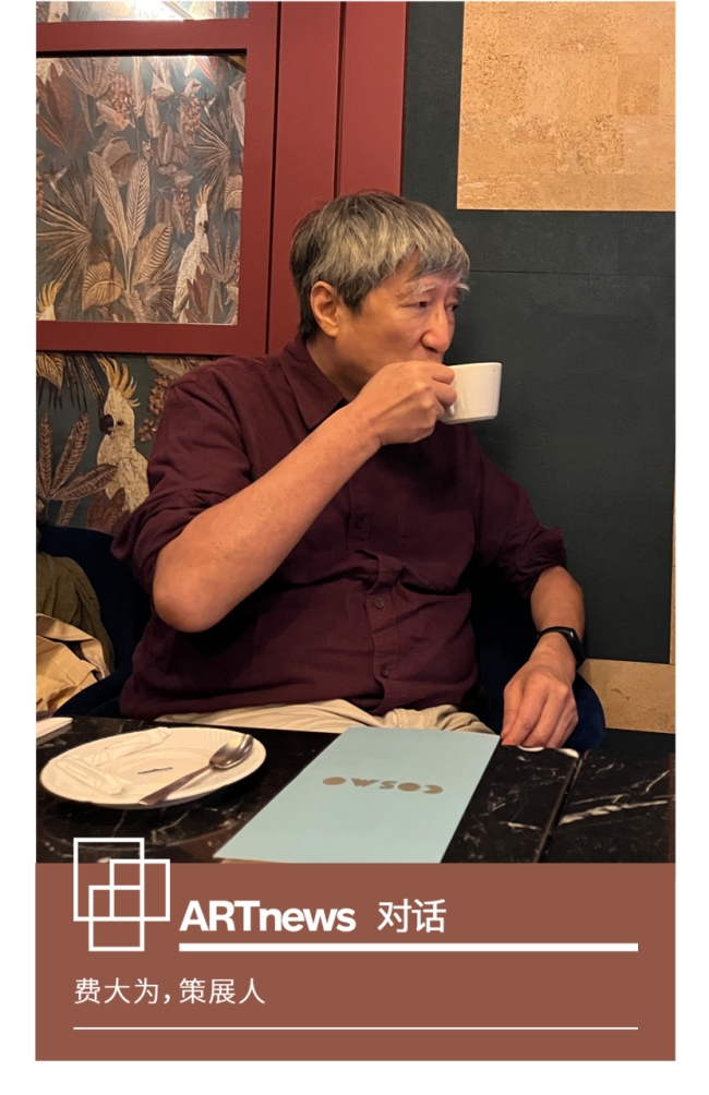 地面魔术师、激浪与余波——蓬皮杜中心与中国现代艺术