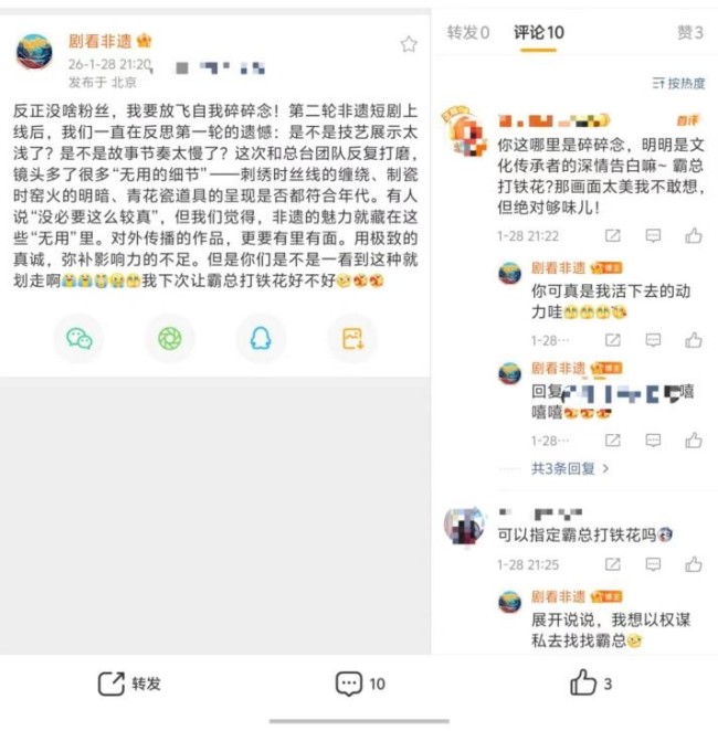 热搜背后的非遗信守：总台“剧看非遗”系列《香闺绣梦》凭什么打动全网？