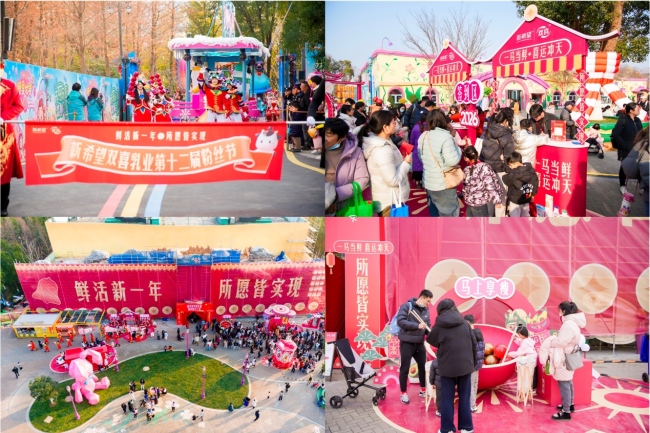 从“流量场”到“情感场”，新希望乳业如何打造粉丝狂欢盛宴