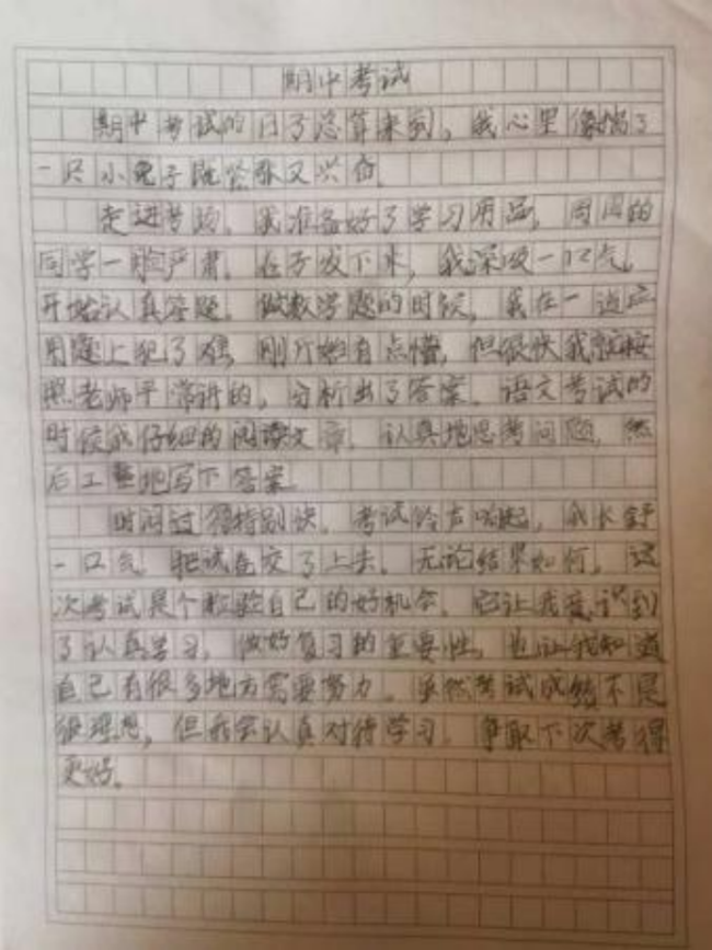 以前小演义书东谈主