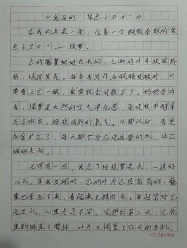 画笔下的科学探险