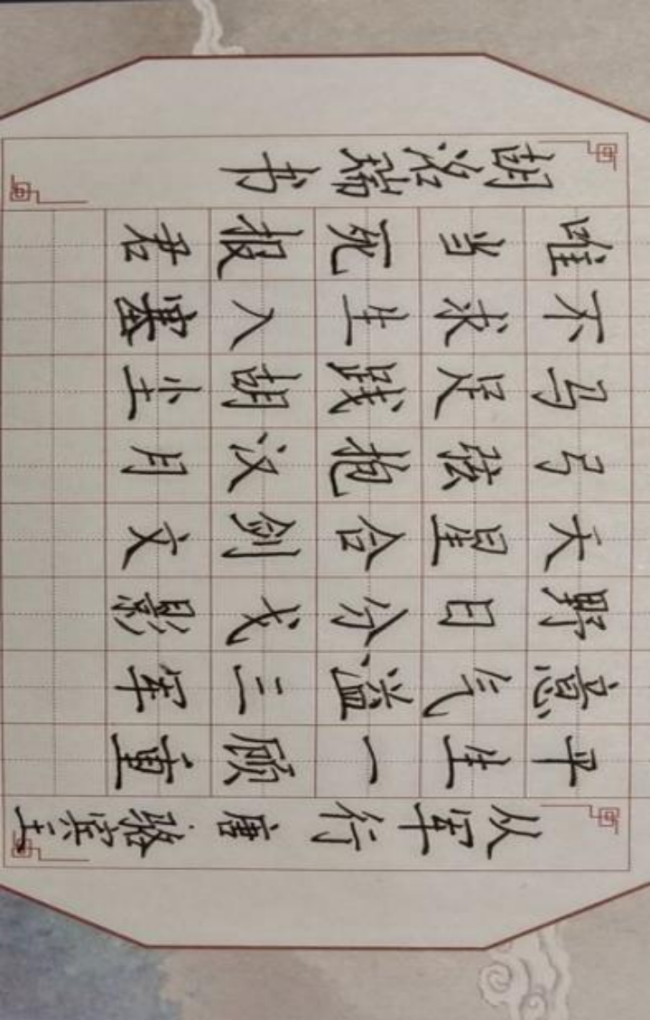 笔端生韵 墨里藏锋