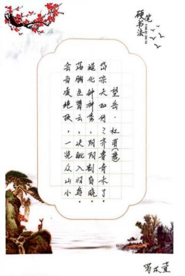 奇念念妙想博览会