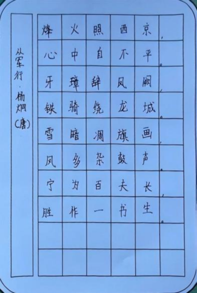 奇念念妙想博览会