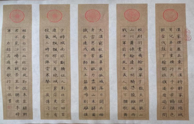 稚笔藏锋·素笺生辉