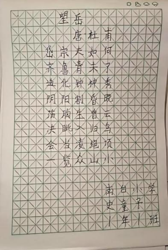 砚田栽种·初见风华