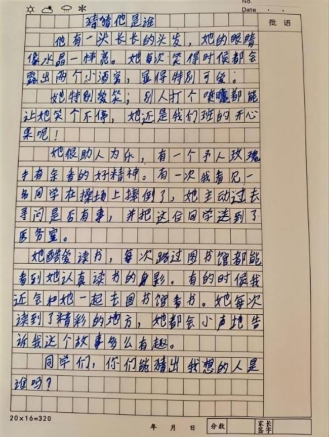 以前小演义书东谈主