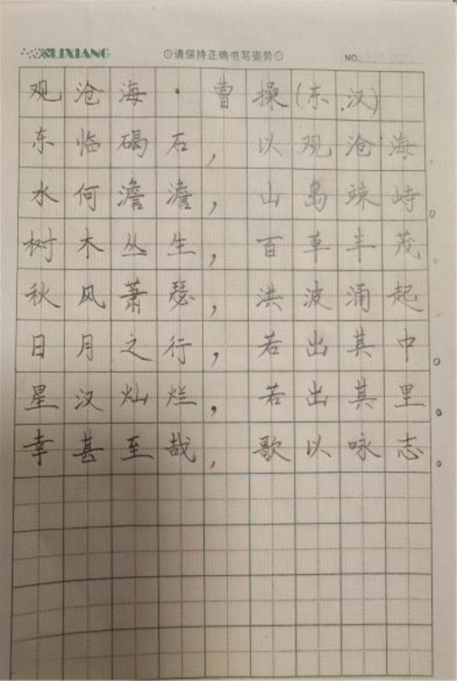 笔端生韵 墨里藏锋