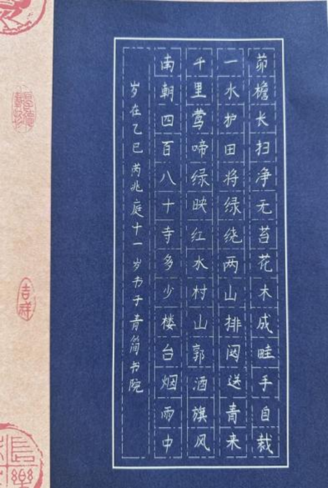 科技之光，童心忽闪