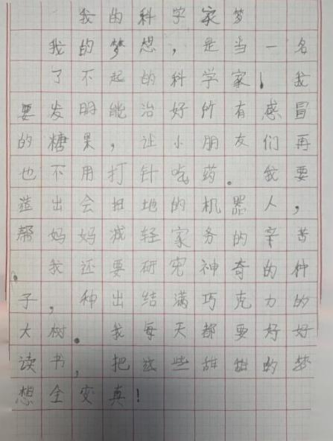 我们的星辰大海_文化频道_中华网