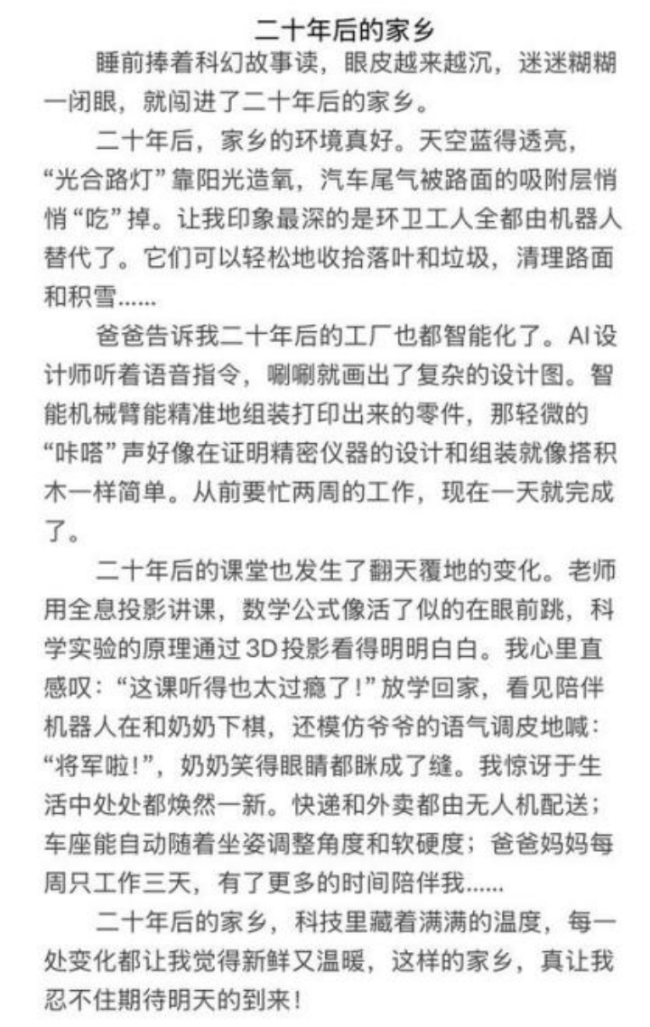 设想无际界