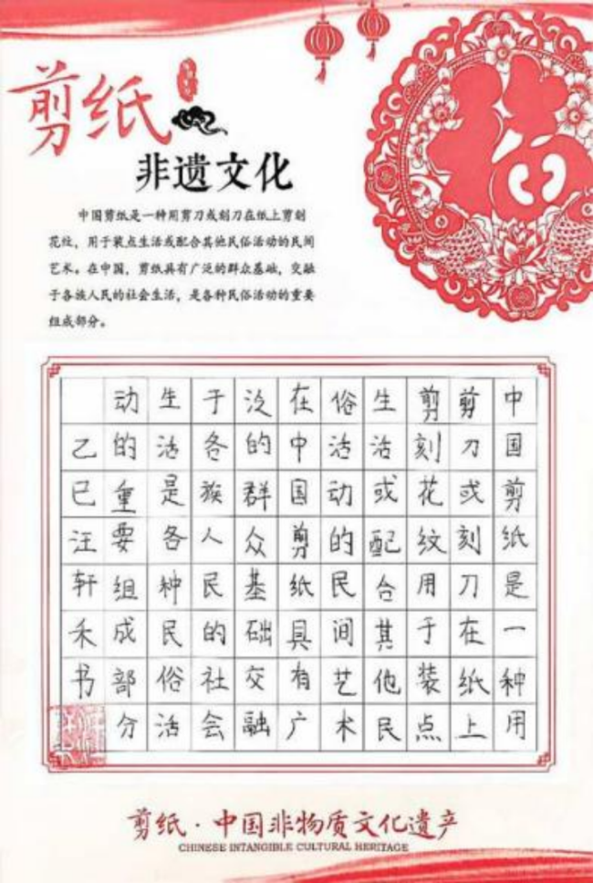 砚田栽种·初见风华