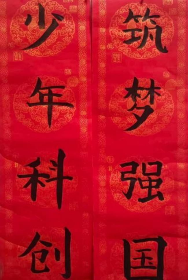 静心于字·状况在墨