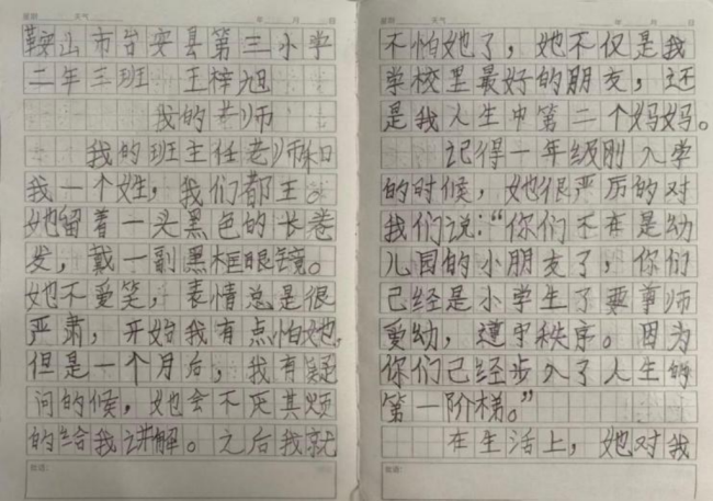 画笔下的科学探险