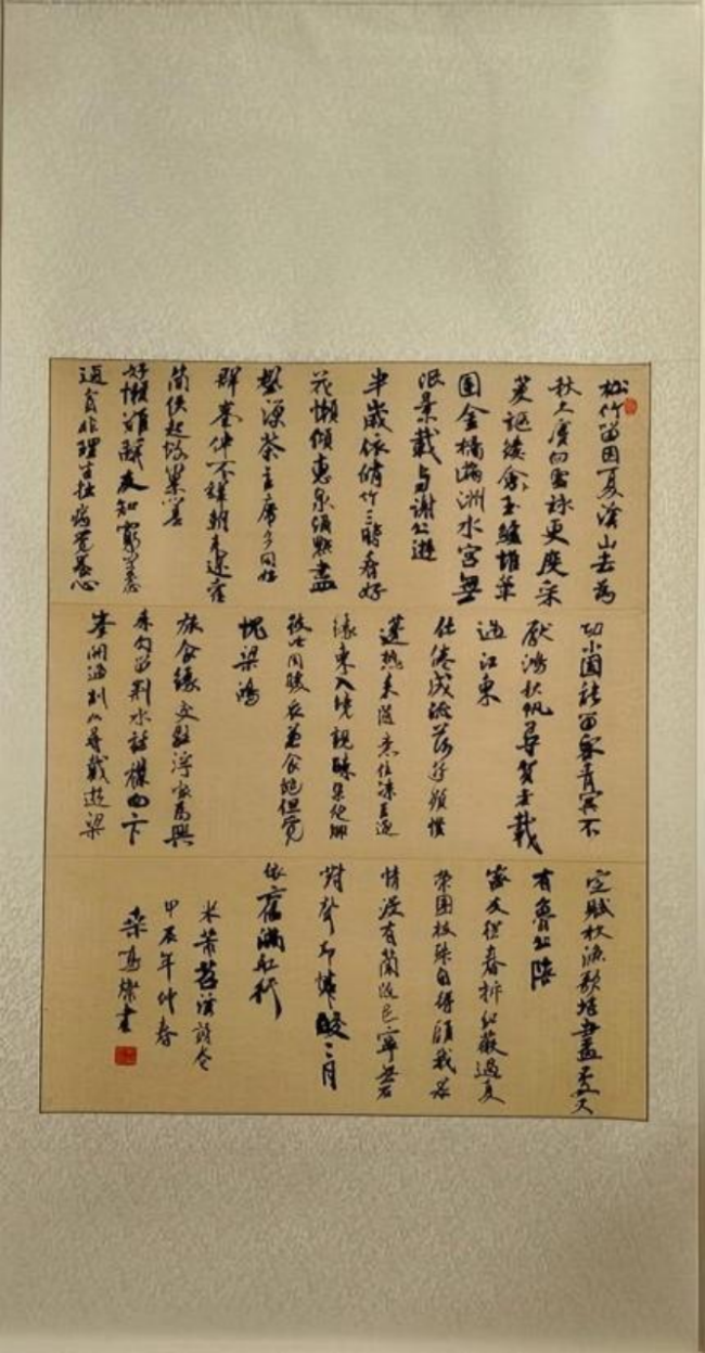 薪火相传·墨润新苗