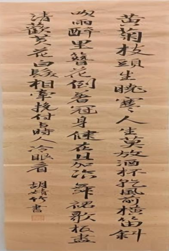 蒙以养正·书谈初阶