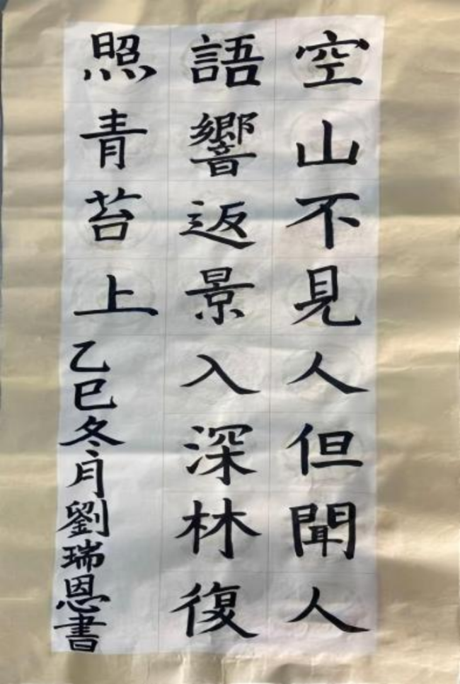 科技之光，童心忽闪