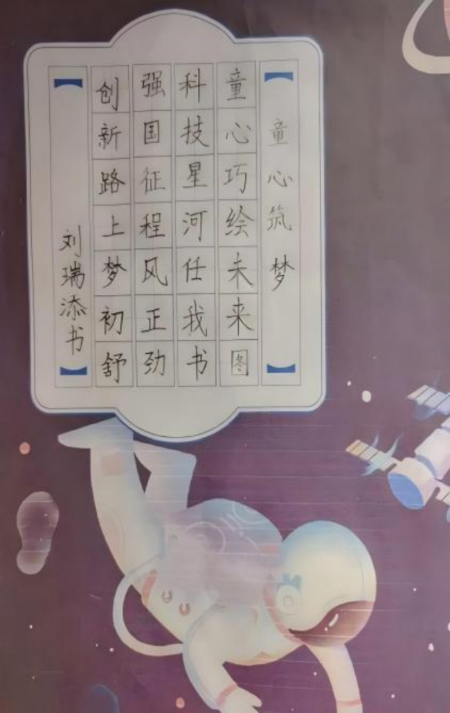 砚田栽种·初见风华