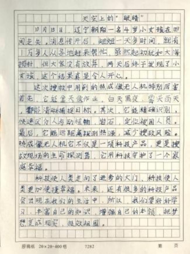 以前小演义书东谈主