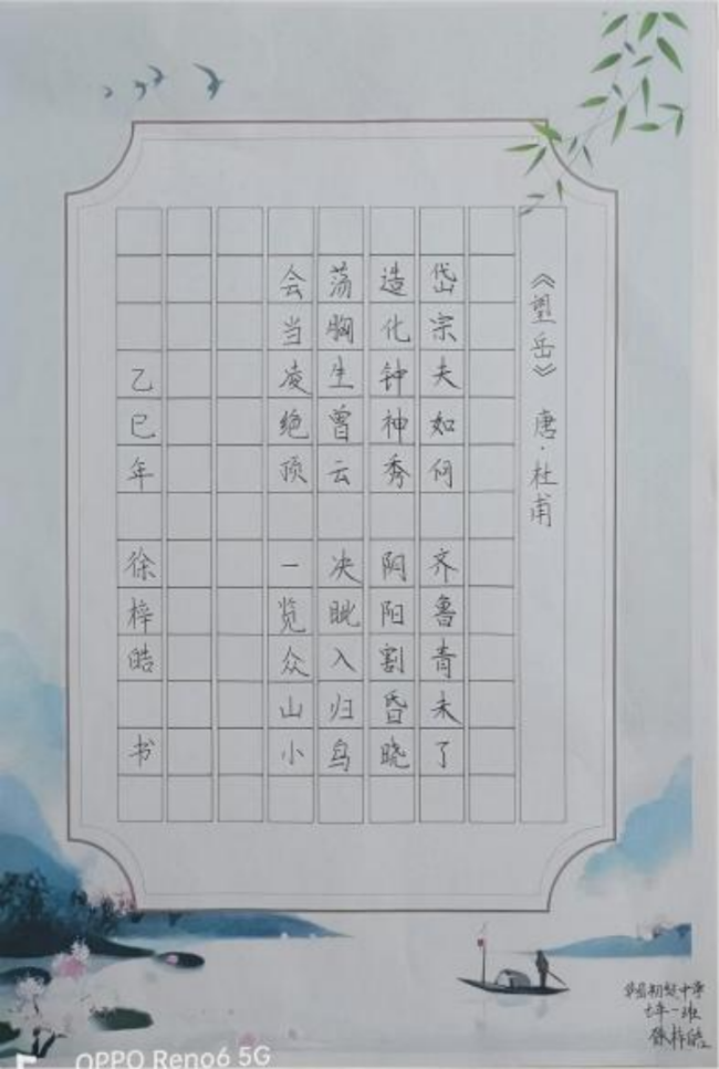 奇念念妙想博览会