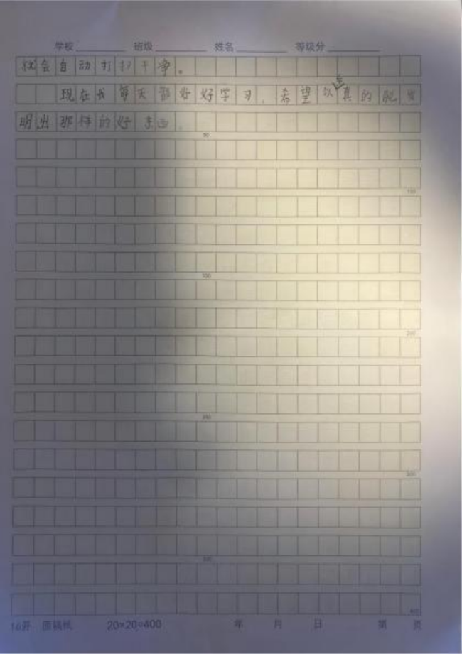 以前小演义书东谈主