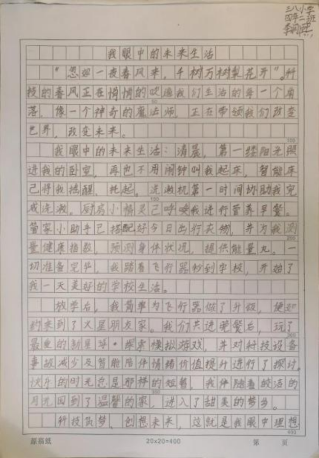 以前小演义书东谈主