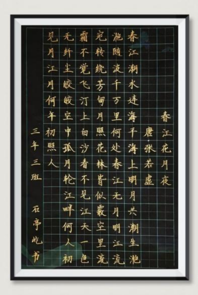 笔歌墨舞·童心雅会