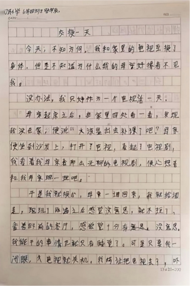 以前小演义书东谈主