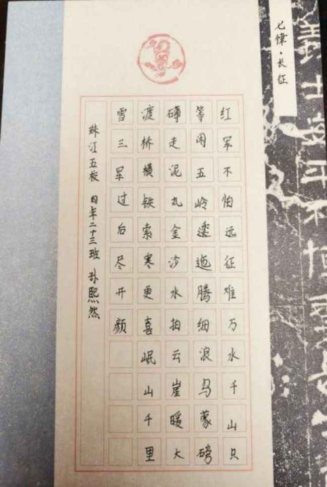 笔歌墨舞·童心雅会