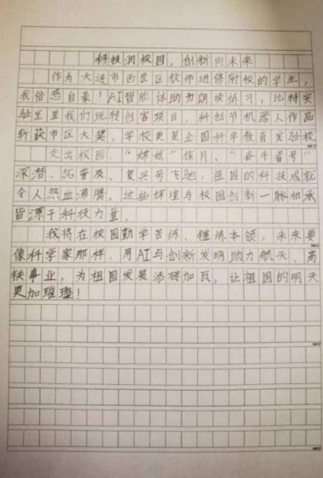 以前小演义书东谈主