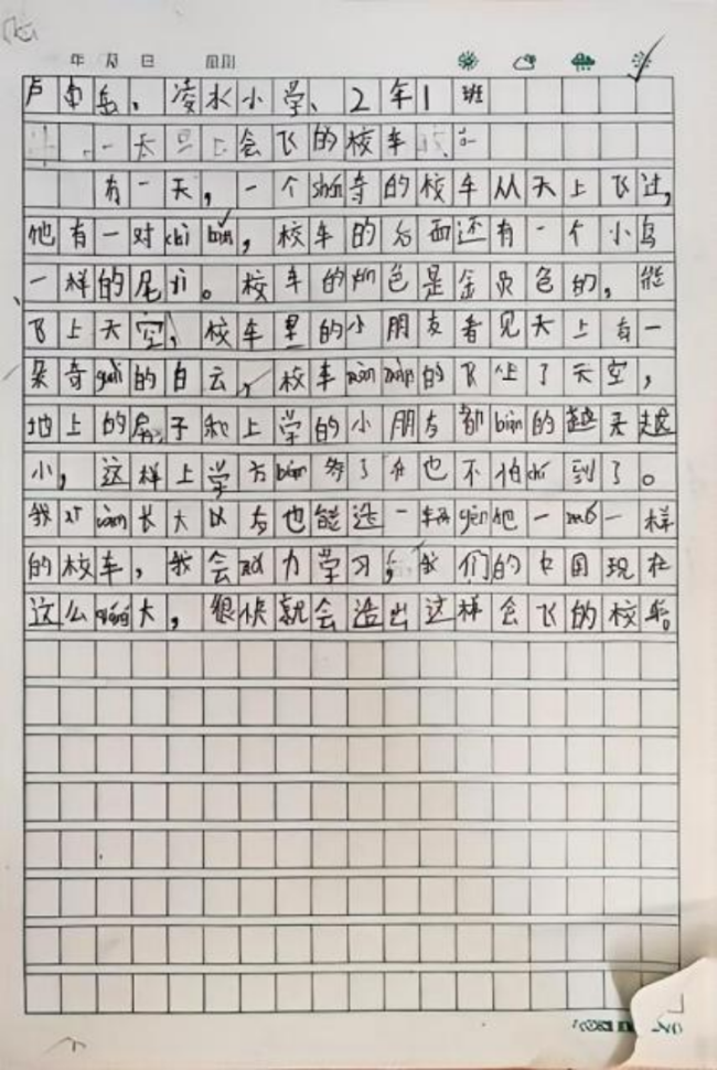 以前小演义书东谈主