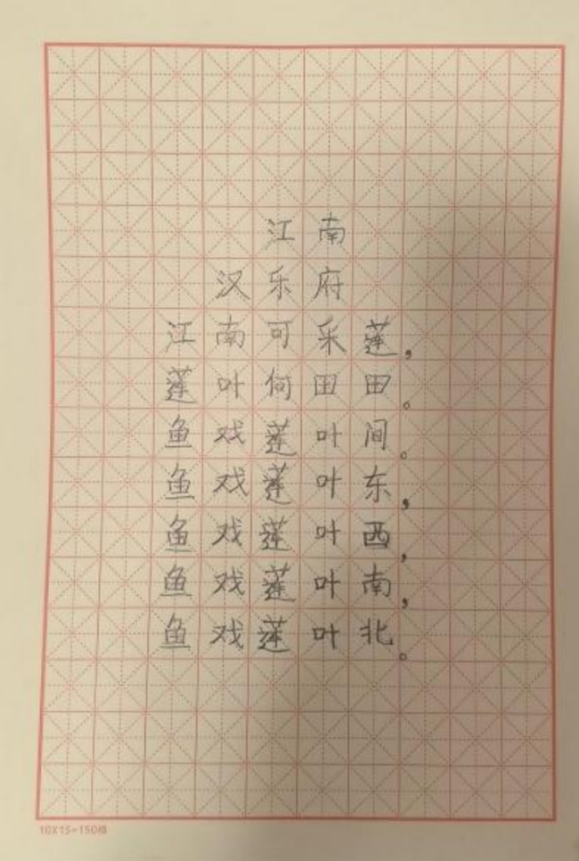 蒙以养正·书谈初阶