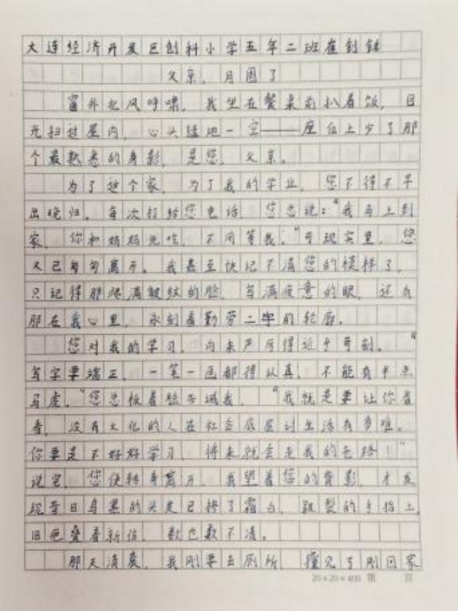 以前小演义书东谈主