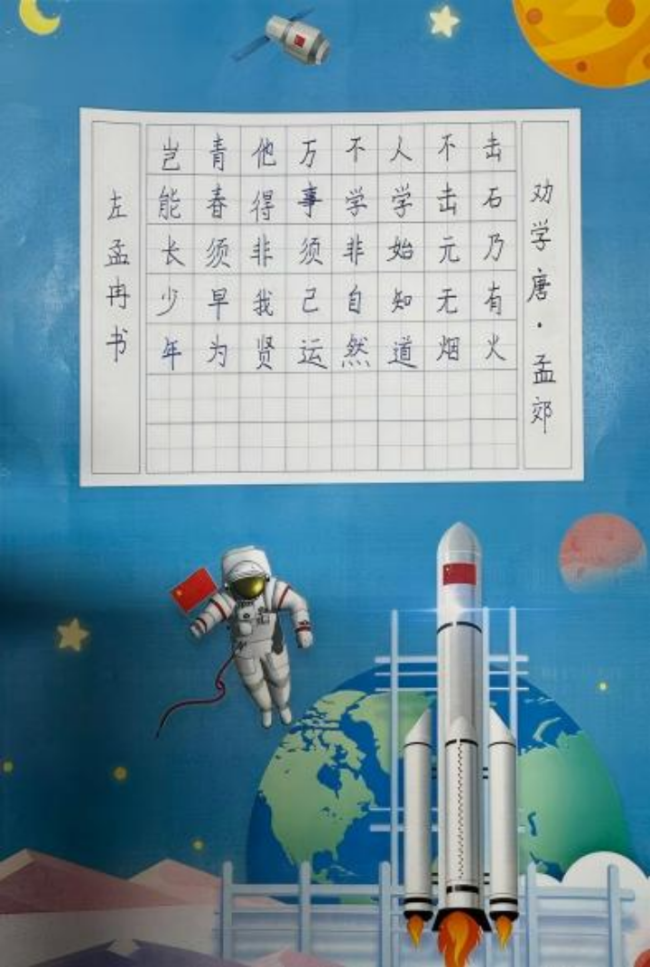 奇念念妙想博览会