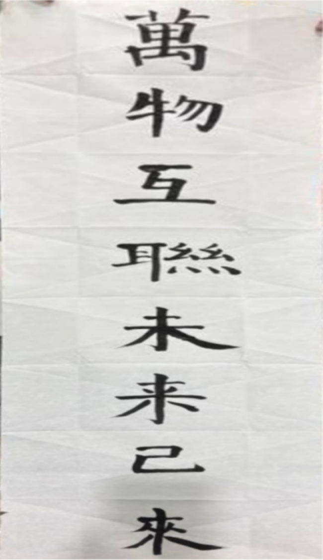 稚笔藏锋·素笺生辉