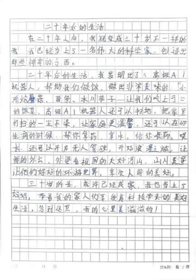 以前小演义书东谈主