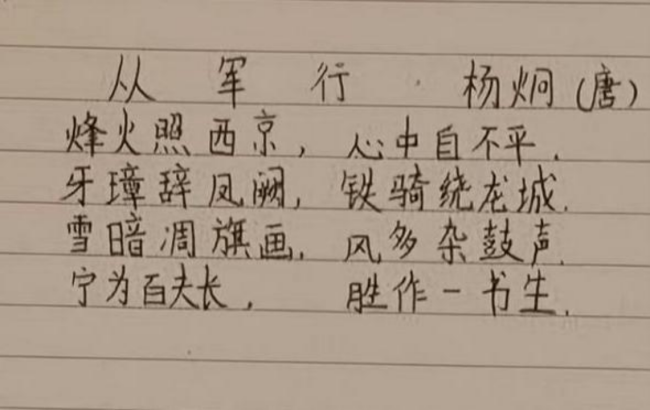 砚田栽种·初见风华